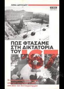 αρχείο λήψης (1)99
